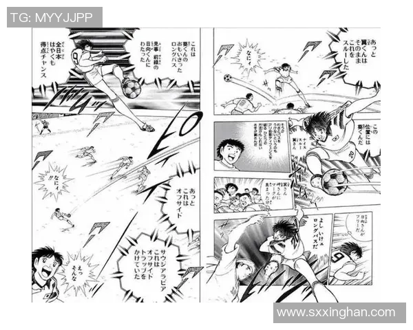 青春热血与友情交织足球少年搞基漫画精彩瞬间分享